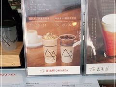 -去茶山