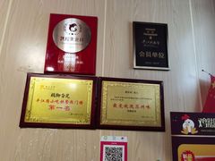 -鸡脚旮旯平江路店