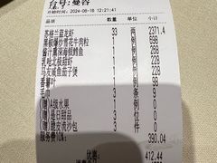 -皇朝会.经典传统粤菜(外滩店)