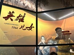 -长影旧址博物馆