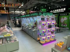 -幻物社(万象天地店)