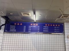 -蒙记老牌豆浆