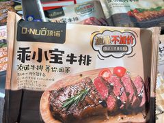 -世纪联华(杭州新塘路店)