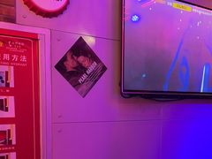 -唱吧麦颂KTV(马驹桥店)