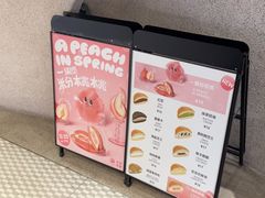 -泽田本家·铜锣烧(TX淮海店)