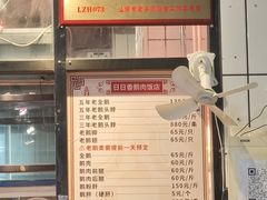 -日日香卤鹅饭店·澄海狮头鹅(澄海店)