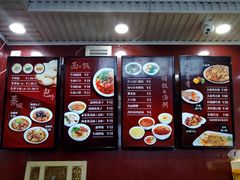 -郑家包子牛肉拉面(尚勤路店)