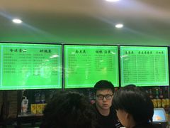 -老新隆牛肉锅贴(新街口店)