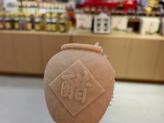 -镇江中国醋文化博物馆