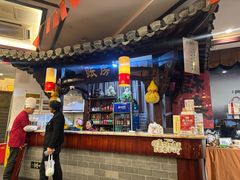 -耿福兴(凤凰美食街店)