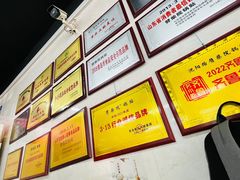 -劈柴院锅贴(沈阳路店)