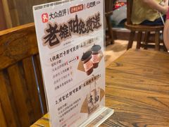 -老雒阳面馆·水席(定鼎门店)