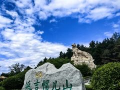 -帽儿山国家森林公园