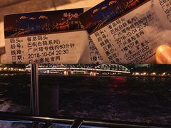 -珠江夜游省总码头