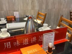 -阿庄新豫菜(通泰路店)