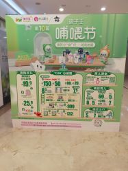 -孩子王(繁花中心店)