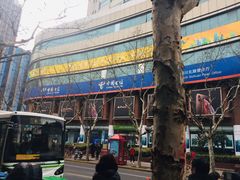 -中国电信(四川北路营业厅)