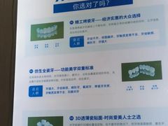 -圣呗口腔·舒适化种植牙·矫正中心(广州总院)