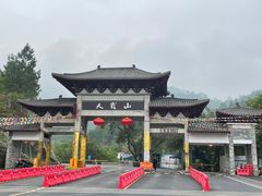 -广东天露山旅游度假区