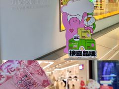-凯德广场(金牛店)