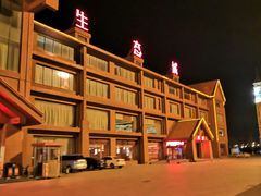 -龙达温泉生态城