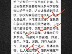 -美斯烘焙培训学院•蛋糕•面包•咖啡(宝安校区)