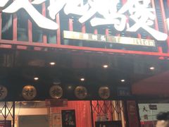-芳村榕树头叹佬鸡煲(体育西店)