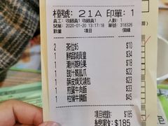 -添好运点心专门店(中环IFC店)