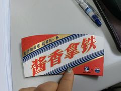 -瑞幸咖啡(北工大理科楼店)