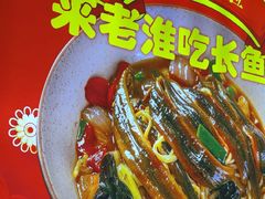 -飨府.老淮面馆.自营(清河路店)