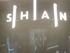 -SHAN山(前滩太古里店)