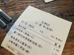-临家闽南菜(宝洲路店)