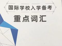 -环球雅思·托福·ALevel·OSSD·DSE·留学英语培训学校(体育西校区)