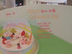 -面包新语(KKMALL京基店)