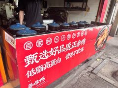 -百家春好德来姜母鸭
