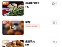 -王城醋血鸭老店