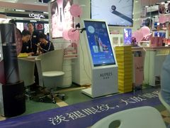 -沈阳大商千盛购物中心有限公司(长江街店)
