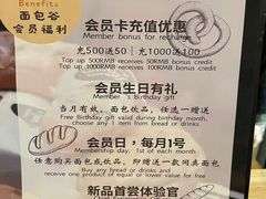 -面包谷Grains n' Beans(九号公馆店)