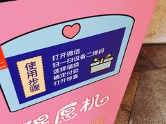 -易生活购物公园