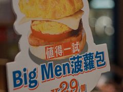 -敏华冰厅(天河城店)