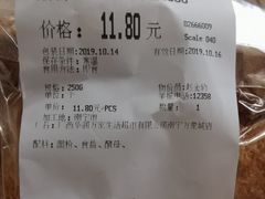 -Olé精品超市(南宁万象城店)