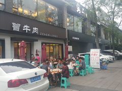 门面-曾牛肉