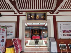 -莆田南少林寺