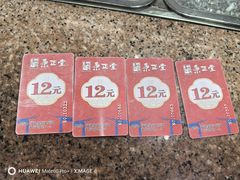 -秉正堂(天后宫总店)