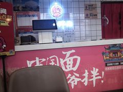 -五爷拌面(中信城店)