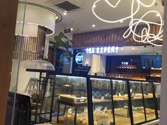 面包甜点陈列柜-萃茶师(琅西店)