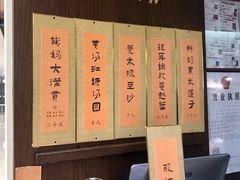 -彬媽糖水(侨鑫国际店)