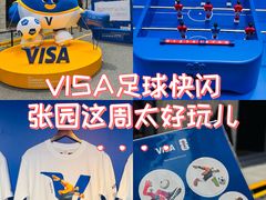 -丰盛里