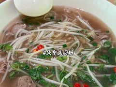 -蔡澜Pho·越南粉餐厅(海上世界店)