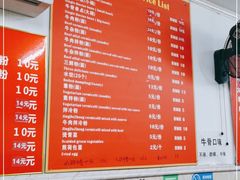 -唐记牛骨粉(陶溪川店)